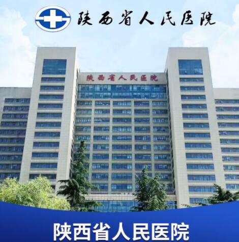 西安口腔科好的醫(yī)院排名榜~本榜單5家都是網(wǎng)友力薦的