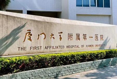 廈門牙科醫(yī)院哪家好？點(diǎn)擊查看本地五家高人氣機(jī)構(gòu)