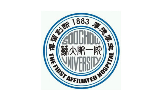 蘇州大學(xué)附屬第一醫(yī)院有整形科嗎？盤點科室醫(yī)生信息，價格表更新！