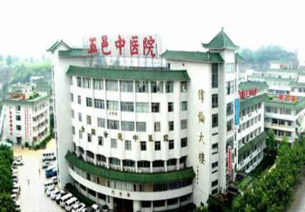 江門五邑中醫(yī)院點(diǎn)陣激光價(jià)格費(fèi)用多少錢？收費(fèi)表格點(diǎn)擊查看