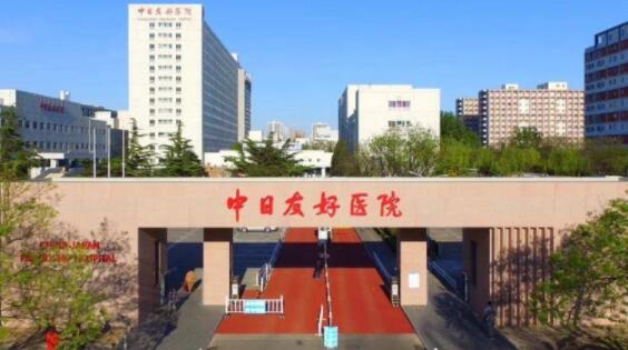 北京燙傷疤痕修復(fù)醫(yī)院5家排名！排名不分先后