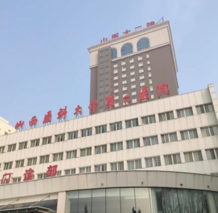 山西醫(yī)科大學(xué)第二醫(yī)院激光祛斑怎么樣？祛斑案例點(diǎn)擊查看