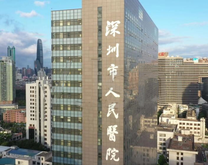 深圳哪個(gè)醫(yī)院種植牙便宜又好？深圳市人民醫(yī)院也位列其中