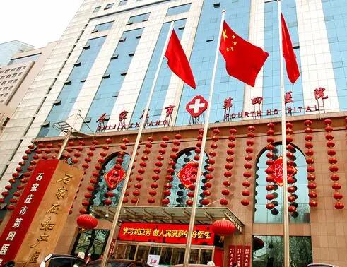 石家莊婦產(chǎn)醫(yī)院有美容整形科嗎？科室介紹，附2024價(jià)格表！