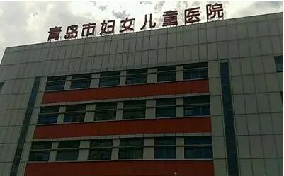 青島整形醫(yī)院排名前三的有哪些？其中華顏，諾德實力皆厲害