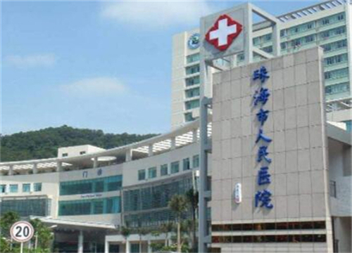 珠海人民醫(yī)院祛斑點痣價格表怎么樣？更新價格表信息，分享案例過程！