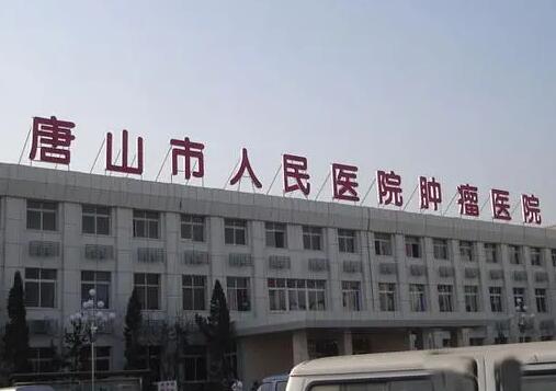 唐山人民醫(yī)院可以做光子嫩膚嗎？光子嫩膚案例分享！價(jià)格更新！