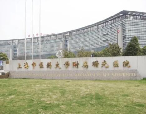 上海哪家醫(yī)院眼科排名好一點？公開本地5家三甲機構(gòu)