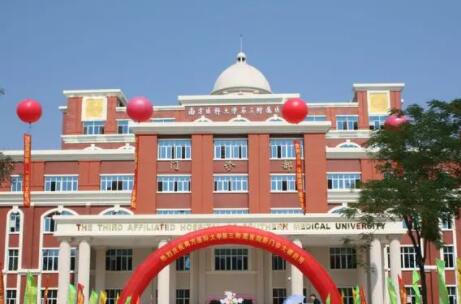 南方醫(yī)科大學(xué)第三附屬醫(yī)院有激光祛斑嗎？來看祛斑價(jià)格表與案例