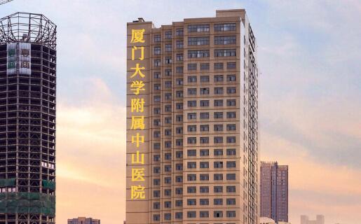 廈門大學(xué)附屬中山醫(yī)院可以做雙眼皮手術(shù)嗎？多少錢？盤點價格信息供參考！