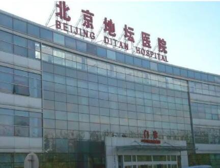 北京地壇醫(yī)院有激光祛斑嗎多少錢？更新價目表與案例結(jié)果