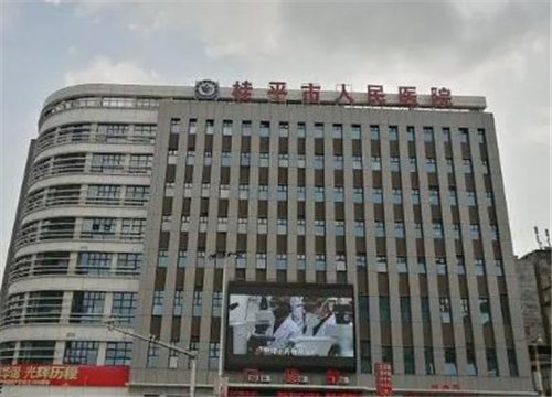 桂平人民醫(yī)院可以做光子嫩膚嗎？?jī)?yōu)選項(xiàng)目參考！案例過程分析！