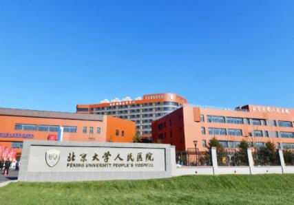 北京大學(xué)人民醫(yī)院去眼袋價(jià)格多少錢(qián)？公開(kāi)相關(guān)收費(fèi)標(biāo)準(zhǔn)及院內(nèi)實(shí)力