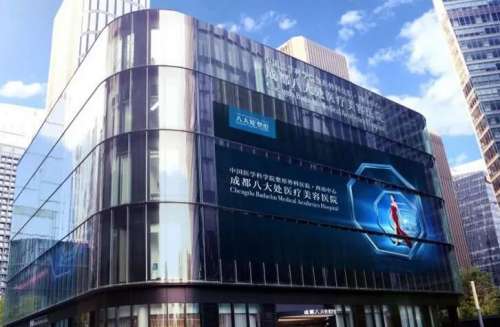 成都八大處.jpg 成都八大處.jpg