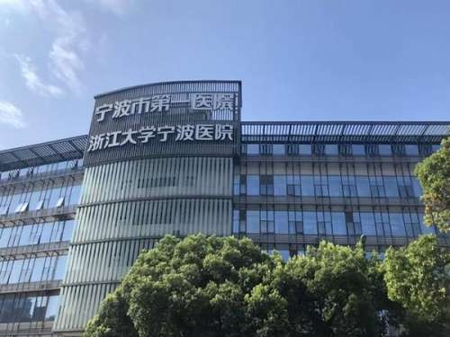 浙大一院(浙醫(yī)一院)做雙眼皮怎么樣？匯總2024價(jià)格表