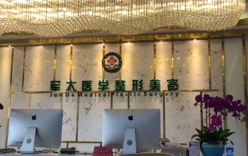 成都拉皮手術(shù)哪家好一點？多少錢？整形醫(yī)院排名以及價格收費更新