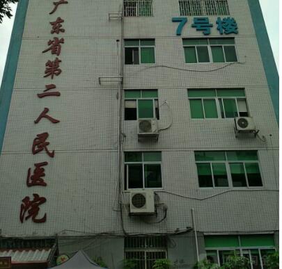 廣東省第二人民醫(yī)院有整形科嗎？優(yōu)勢項目紛紛公開，測評隆鼻案例
