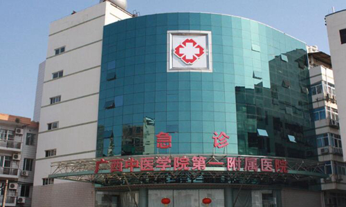 廣西中醫(yī)藥大學(xué)第一附屬醫(yī)院隆鼻多少錢？盤點價格信息、含人氣項目