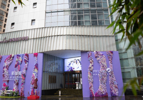 上海美萊醫(yī)療美容門診部價格表？附上新價格表信息！