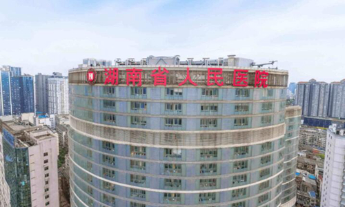 湖南省人民醫(yī)院可以做隆鼻手術(shù)嗎？分享科室信息、隆鼻案例