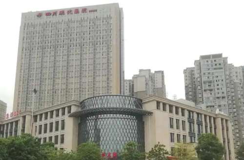 四川現(xiàn)代醫(yī)院.jpg 四川現(xiàn)代醫(yī)院.jpg