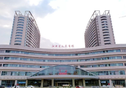 江西省人民醫(yī)院有割眼袋嗎？附上醫(yī)生資料/全新價格表