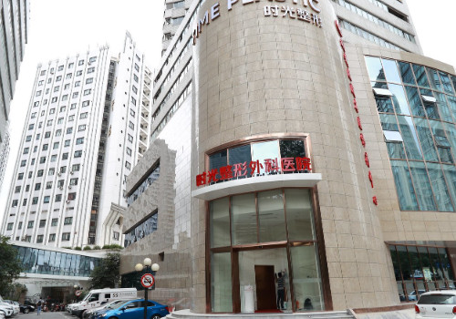 上海時光整形外科醫(yī)院怎么樣？點擊收藏醫(yī)院詳細介紹！