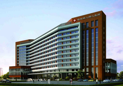 哈爾濱二四二醫(yī)院有美容科嗎？附美容科信息及醫(yī)院簡介！