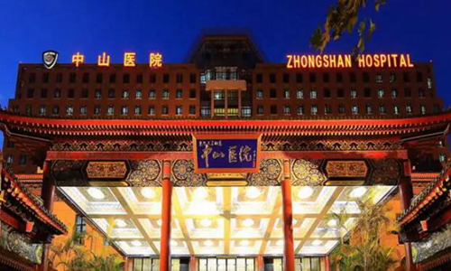 復(fù)旦大學(xué)附屬中山醫(yī)院可以做隆鼻手術(shù)嗎？隆鼻醫(yī)生資料介紹