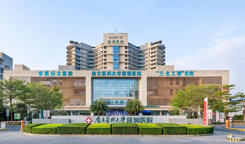 南方醫(yī)科大學深圳醫(yī)院有整形科嗎？科室資料|特色項目|隆鼻案例