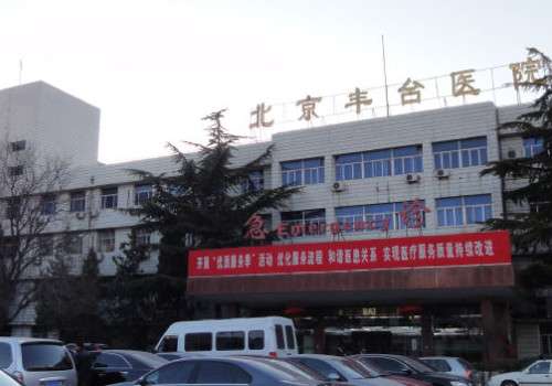 北京豐臺醫(yī)院去眼袋多少錢？盤點去眼袋手術過程，附真實案例！