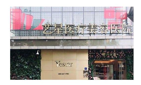 北京藝星.jpg 北京藝星.jpg