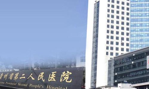 貴陽第二人民醫(yī)院做雙眼皮怎么樣？特色項目_案例附上