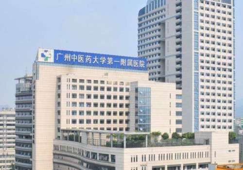 廣東醫(yī)科大學附屬醫(yī)院有美容科嗎？醫(yī)院基本信息和口碑醫(yī)生推薦!
