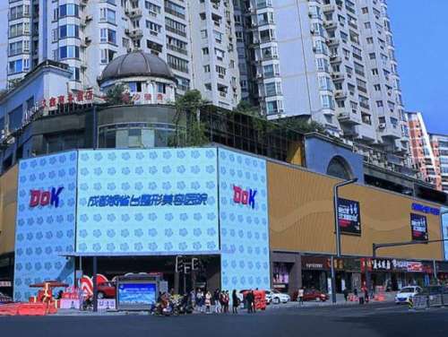 成都銅雀臺整形醫(yī)院.jpg 成都銅雀臺整形醫(yī)院.jpg