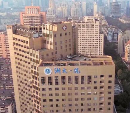 浙大一院有整形科嗎？技術(shù)實(shí)力怎么樣？開展了哪些整形項(xiàng)目？
