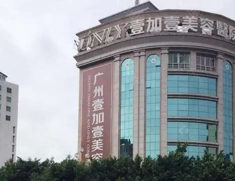 廣東吸脂手術(shù)哪家醫(yī)院好？名單靠前的這6家都有優(yōu)質(zhì)技術(shù)！