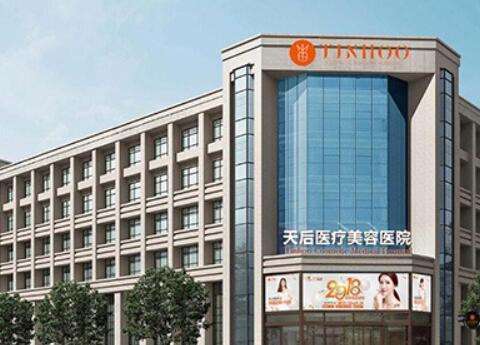 鄭州整形醫(yī)院排行榜單前五推薦：華領、天后、歐華實力登場！
