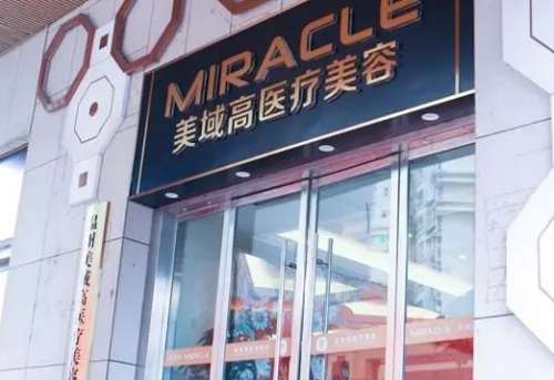 溫州脂肪填充哪家醫(yī)院做得好？正規(guī)且價格實惠~