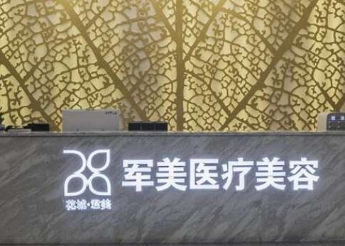 廣州皮秒祛斑哪家醫(yī)院好？公布前八強(qiáng)醫(yī)美機(jī)構(gòu)！價(jià)格活動(dòng)來襲！