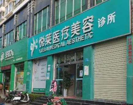 昆明祛斑哪家醫(yī)院比較好？前十都是專業(yè)機(jī)構(gòu)！皮膚美容價(jià)格便宜！