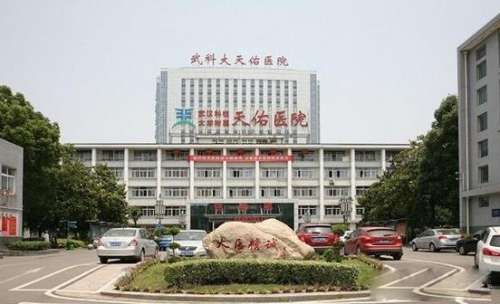 武漢隆鼻醫(yī)院排名前八揭秘！本地人都在推薦的榜單