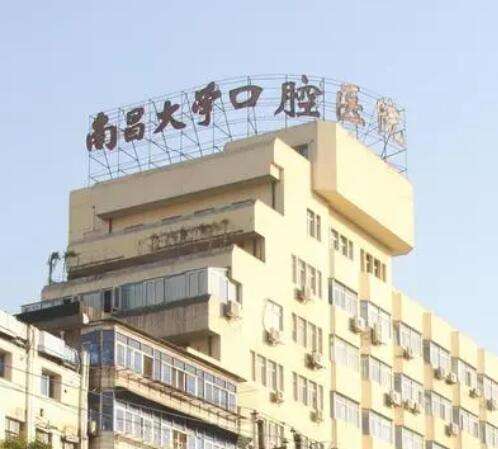 全國口腔醫(yī)院排名明細表！口碑TOP5整牙便宜又好