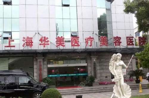 上海整形做眼綜合那個(gè)醫(yī)院好？上海這7家醫(yī)院你一定不能錯(cuò)過(guò)！