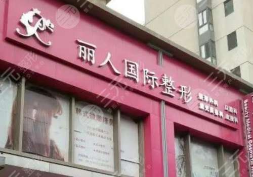 鄭州自體脂肪填充醫(yī)院哪家好？匯總專業(yè)排名前八及點評！