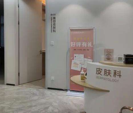 濟(jì)南藝星醫(yī)療美容醫(yī)院怎么樣？本院概況、收費(fèi)價格表一覽