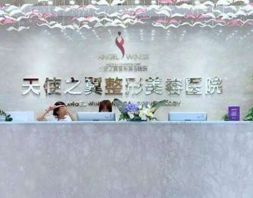 成都天使之翼做隆鼻技術(shù)好、價(jià)格也十分公道！附醫(yī)院醫(yī)生簡(jiǎn)介~