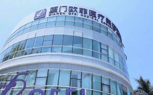 歐非整形醫(yī)院怎么樣？正規(guī)嗎？醫(yī)生名單+價格費用一覽