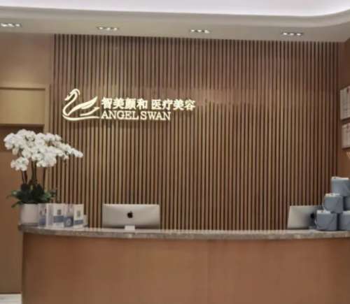 南昌做眼袋哪家權威？專業(yè)前五名助你眼部年輕化！