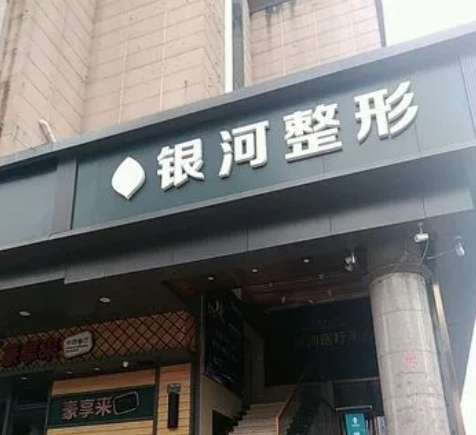 來看看廈門整形醫(yī)院前5名單！美眼技術(shù)很牛，價格合理！